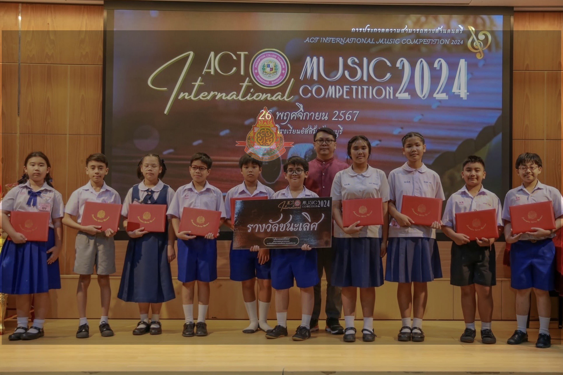 Gold Medal Prize Solo Thai Traditional Music Competition "ระนาดเอก" การประกวดดนตรีนานาชาติ ATC International Music Competition 2024