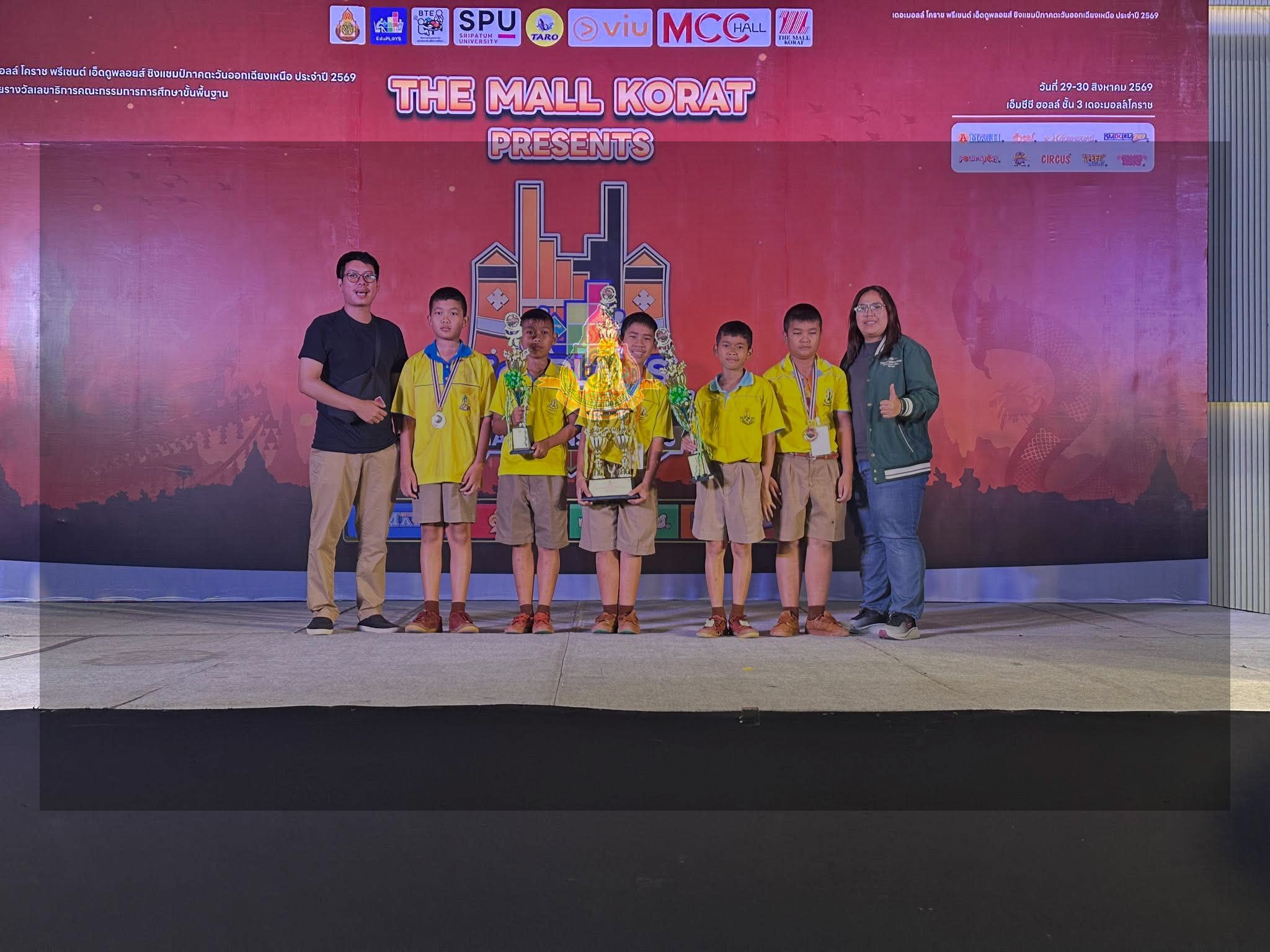 ได้รับรางวัลอันดับที่ 7 เอแม็ท เกมต่อเลขคำนวณคณิตศาสตร์ รุ่น ประถมศึกษา รายการเดอะมอลล์โคราช พรีเซนต์ เอ็ดดูพลอยส์ เอแม็ท คำคม ครอสเวิร์ด และซูโดกุโปร ชิงแชมป์ภาคตะวันออกเฉียงเหนือ ประจำปี 2569 ชิงถ้วยรางวัลเลขาธิการคณะกรรมการการศึกษาขั้นพื้นฐาน 